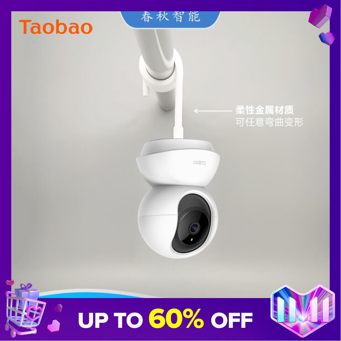 Tapo Camera Machine Punch-free Hanging Binding Installation Monitoring Fixed Bracket Air Conditioning Water Pipe Curtain Rod Soft Flexible