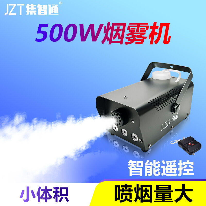 Stage Smoke Machine Small Portable 400W Smoke Sprayer Wedding Bar Sprayer 500W Wedding Dry Ice Machine Equipment